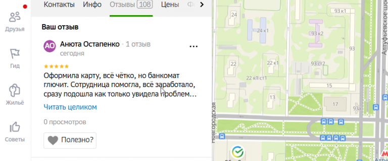 2025 11 04 18 02 28 png