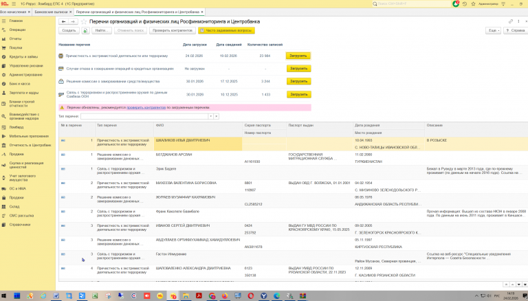 2026 02 24 14 19 40 png