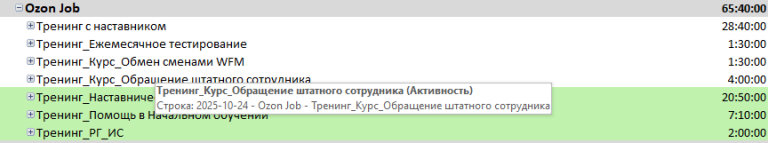 2025 10 24 10 35 07 png