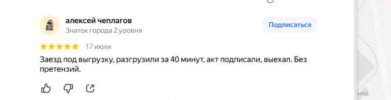 2026 07 20 08 29 07 png