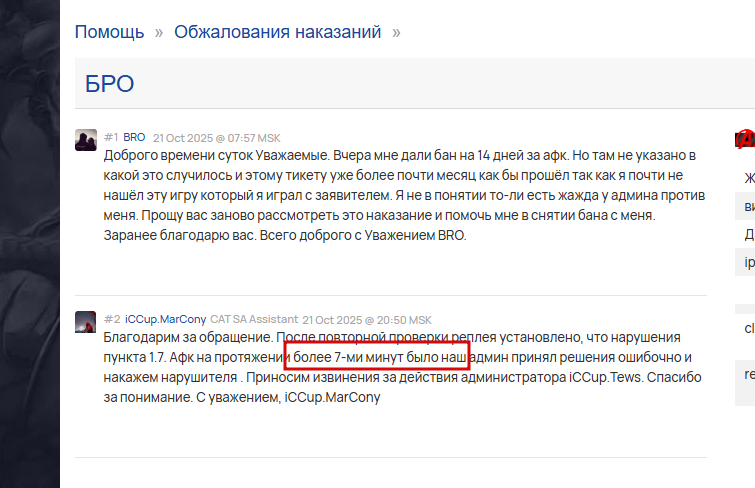 2025 10 23 15 01 22 png