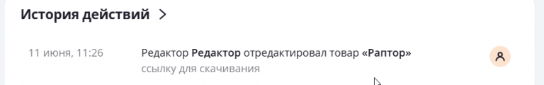 2025 06 11 11 28 15 png