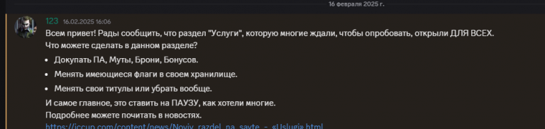 2025 09 05 15 22 56 png