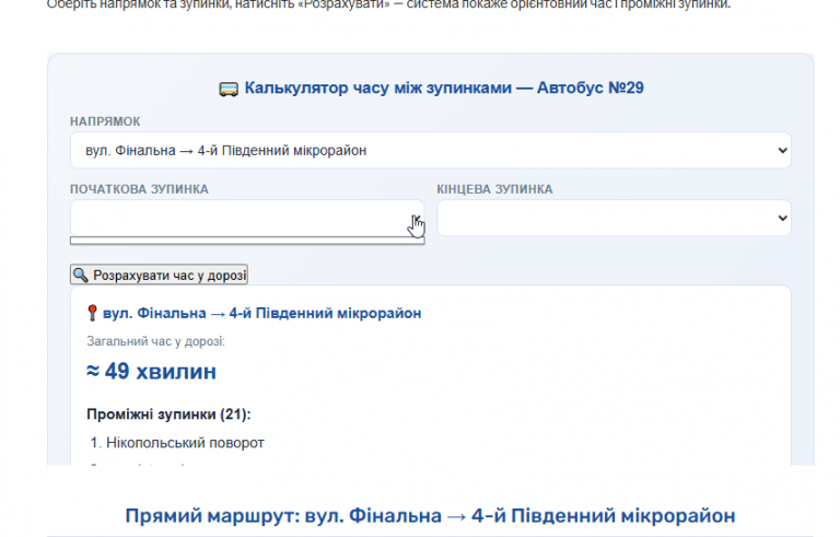 2026 04 03 09 54 03 png