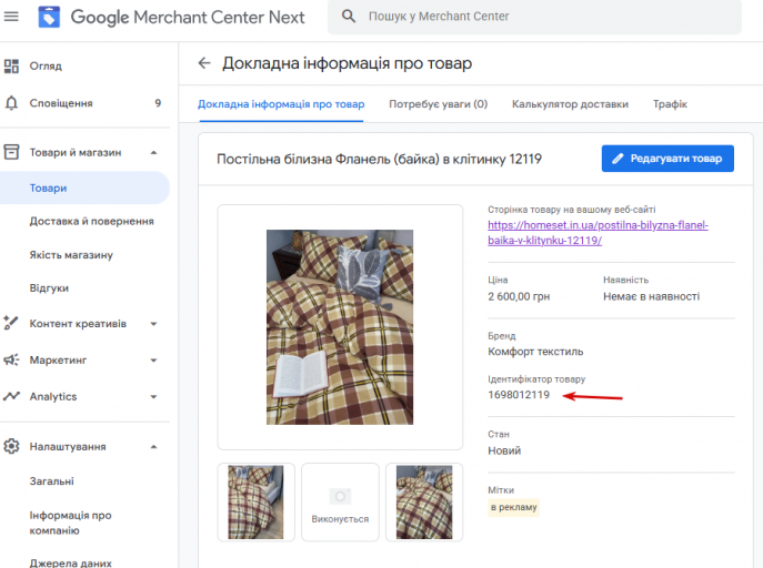 2025 11 12 19 17 56 png