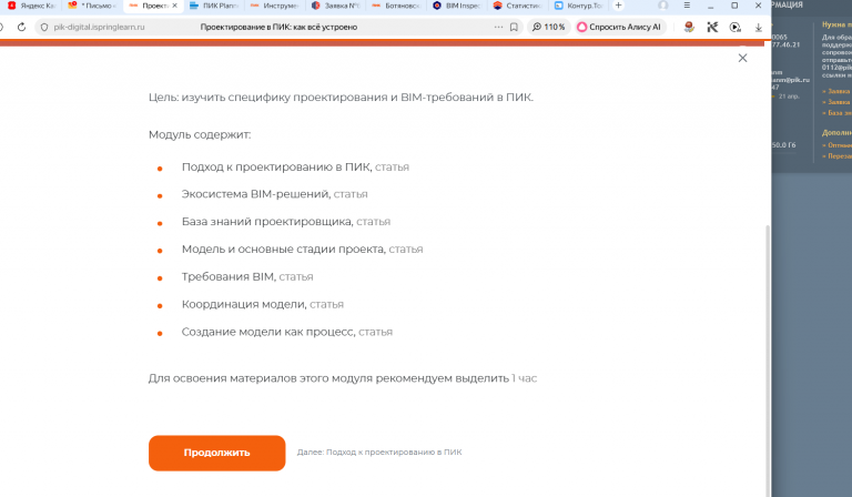 2026 03 05 10 27 11 png