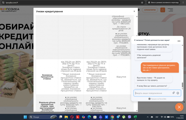 Screenshot 146 png
