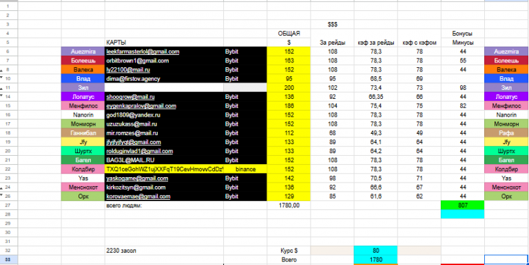 2025 12 16 01 09 09 png