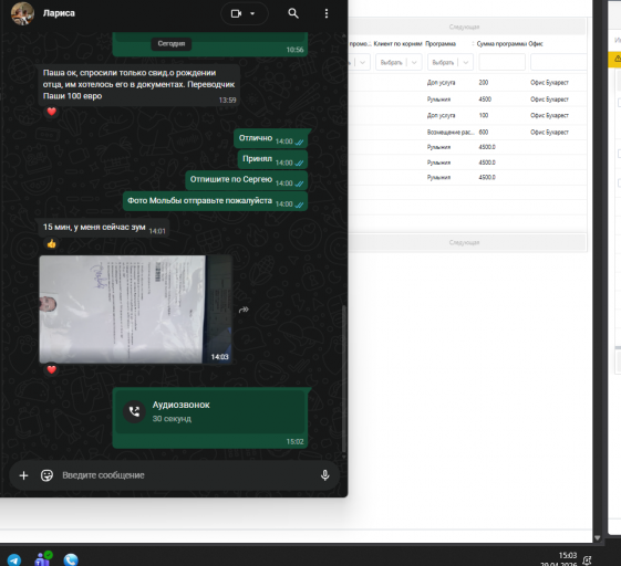 2026 04 29 15 03 10 png