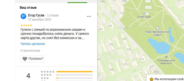 2025 12 17 20 00 23 png