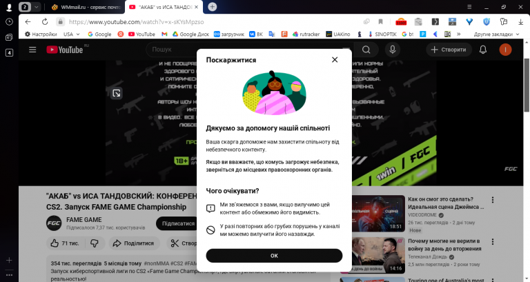 2025 11 01 17 54 36 png