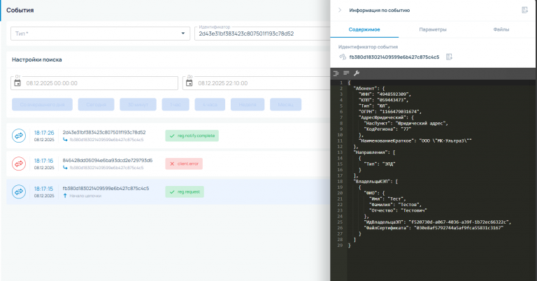 2025 12 11 10 12 41 png