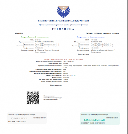 2025 11 07 11 58 18 png