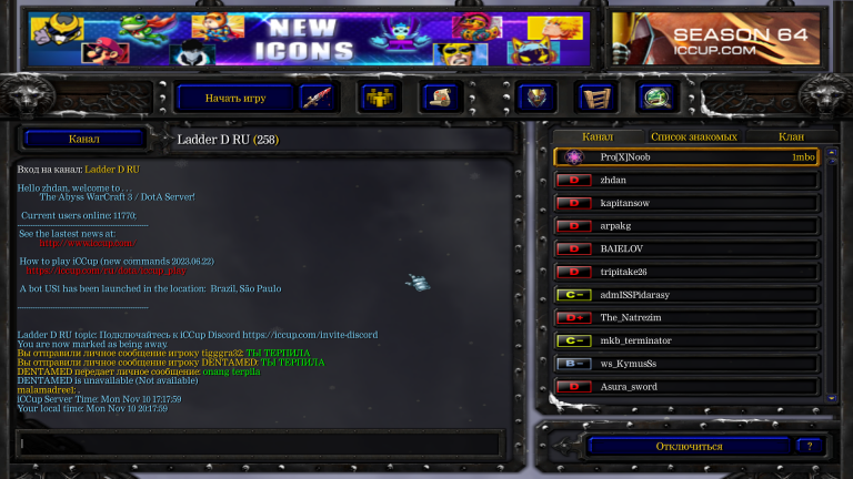 Безымянный png