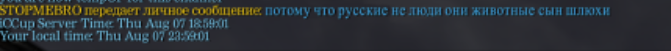2025 08 11 12 20 56 png