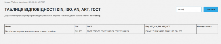 2025 10 24 15 43 38 png