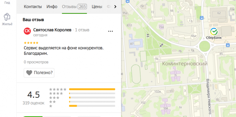 2025 12 03 16 25 39 png