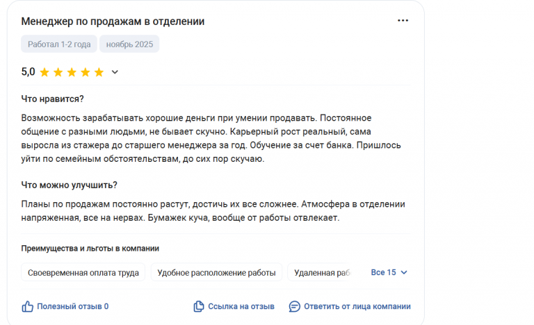 2025 11 30 14 59 26 png