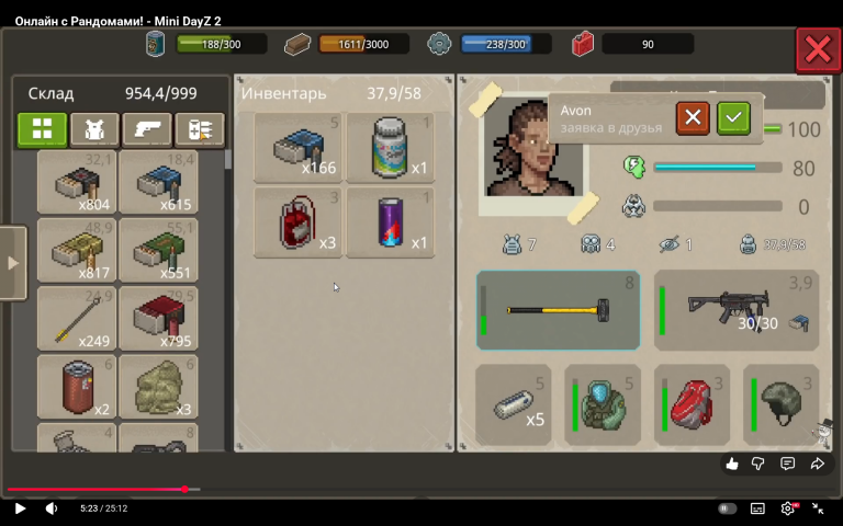 2025 12 02 18 09 17 png