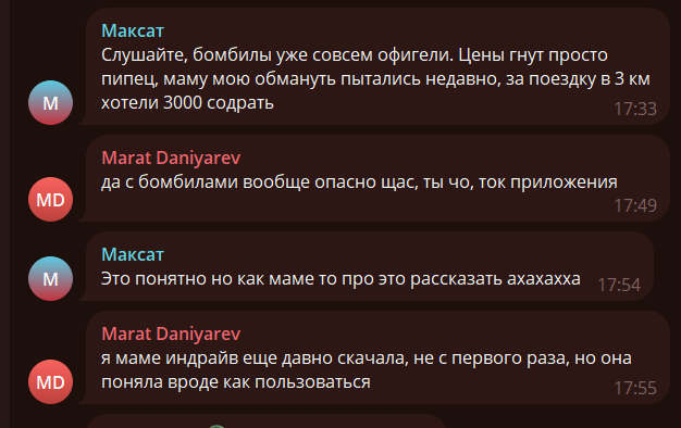 2025 11 07 12 09 09 png