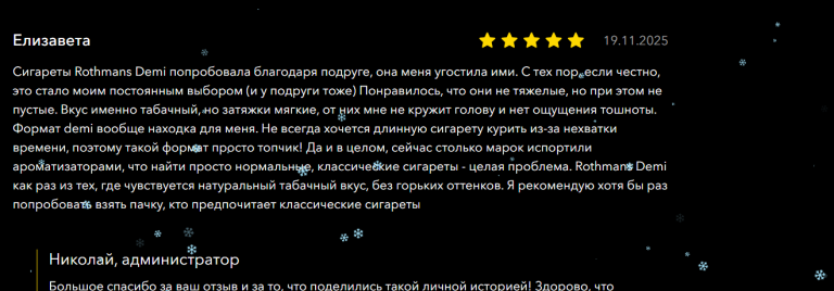 2025 12 24 00 29 10 png