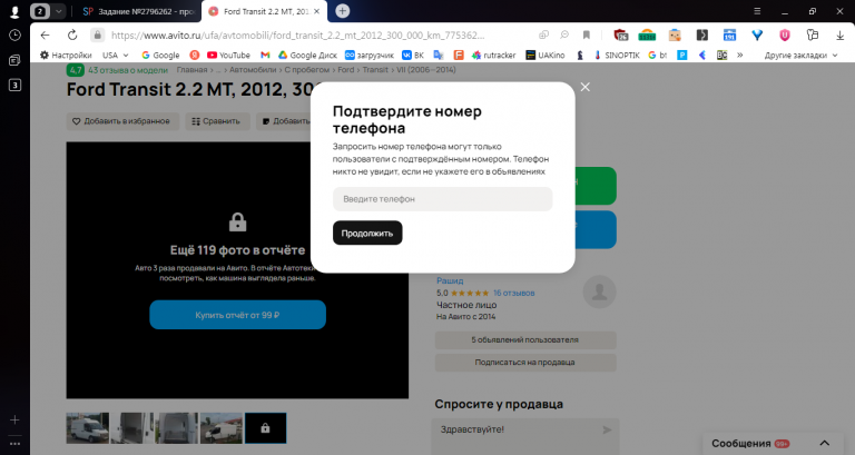 2025 10 29 13 28 07 png