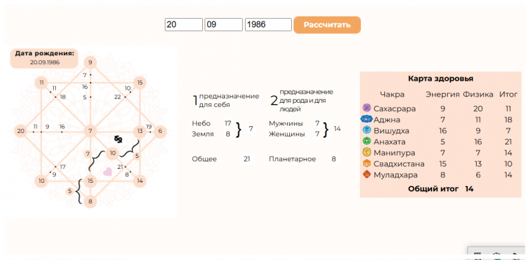 2026 01 11 18 59 33 png