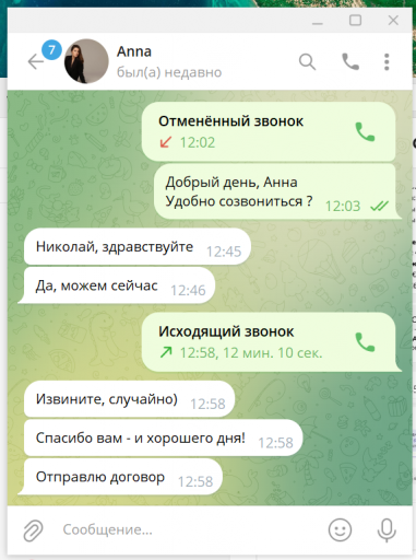 2025 05 22 12 59 34 png