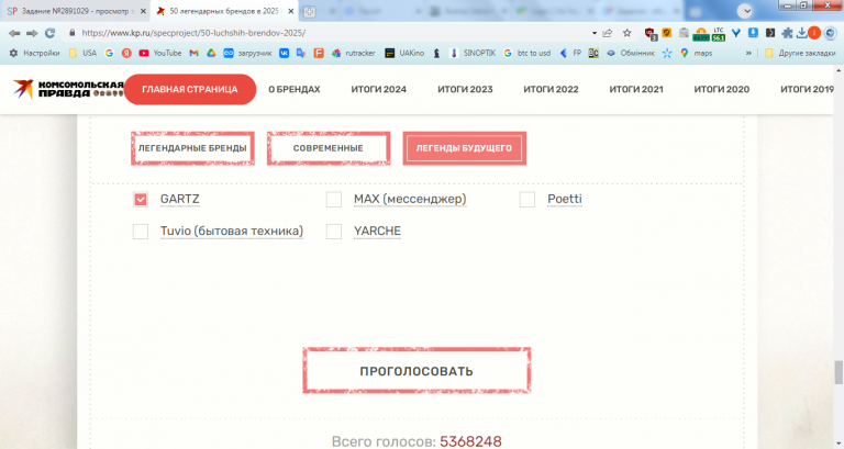 2026 02 25 16 49 30 png