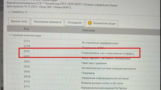 2025 12 05 10 55 41 png