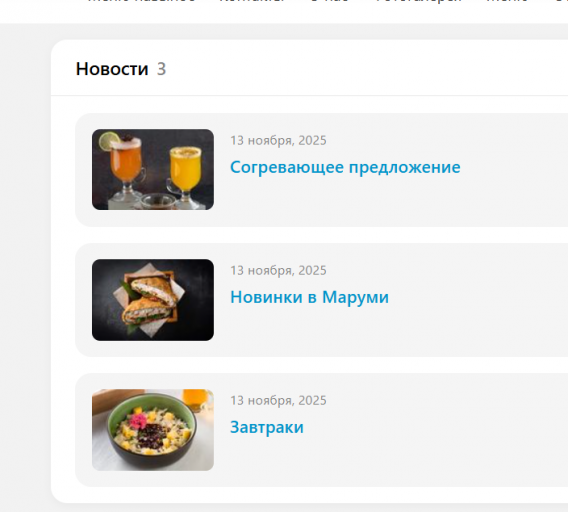 2025 11 13 11 11 47 png