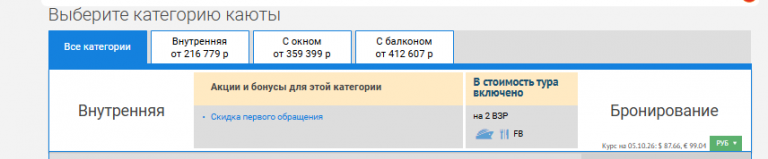 2026 10 05 19 48 33 png