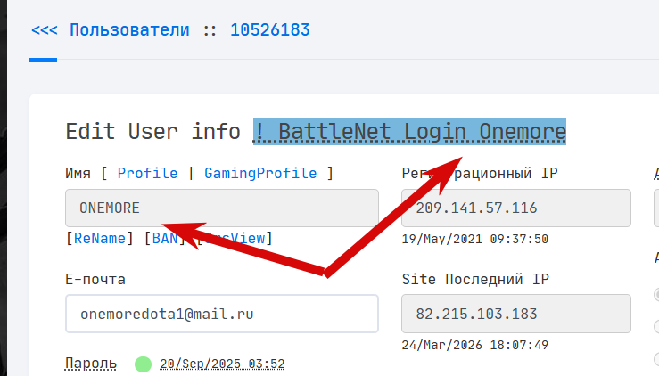 2026 03 24 21 01 20 png