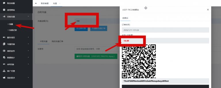 2026 01 10 20 51 29 png