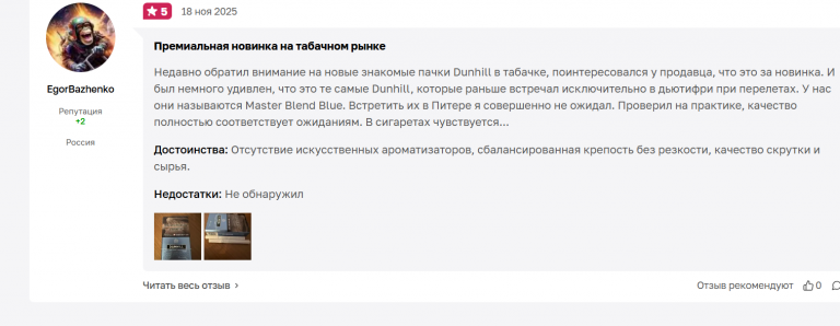 2025 11 20 12 35 36 png