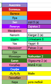 2026 01 11 01 43 54 png