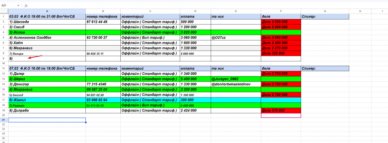 2026 03 09 12 14 23 png