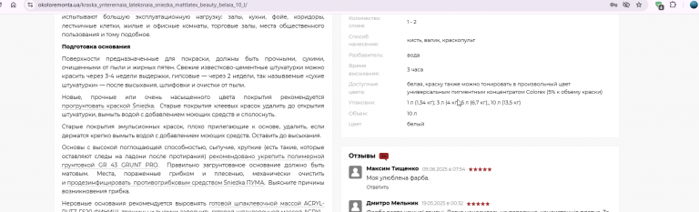 2025 06 17 13 45 47 png