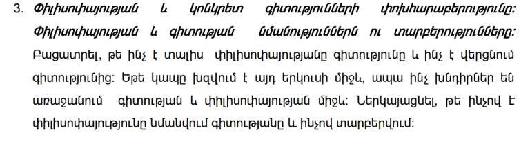 2025 12 03 10 28 16 png