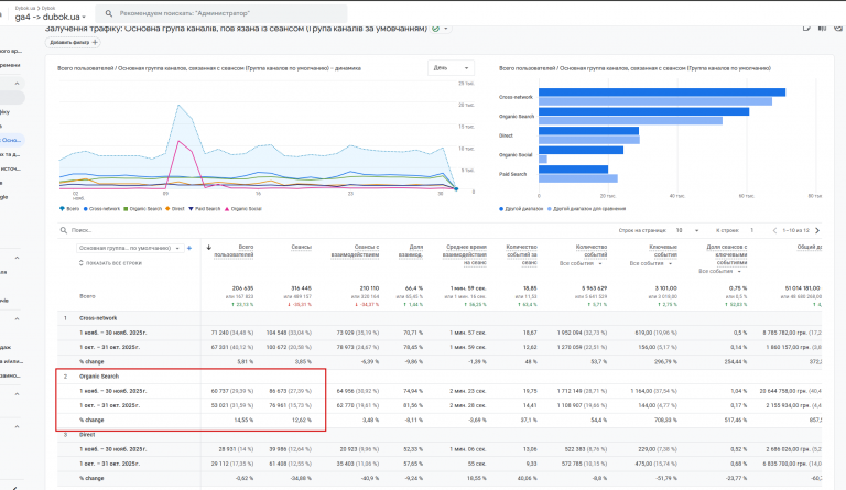 2025 12 04 19 08 45 png