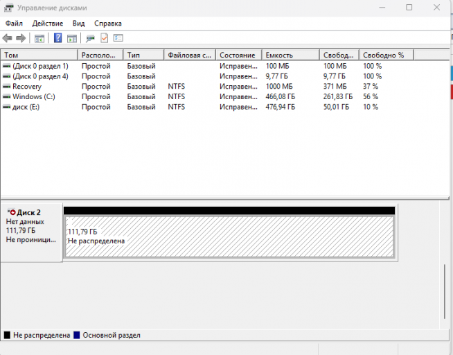 2025 12 26 05 52 50 png