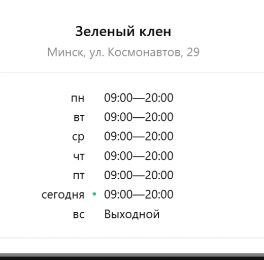 2025 12 20 10 42 12 png