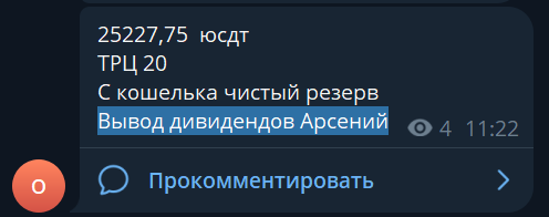 2026 08 03 22 53 12 png