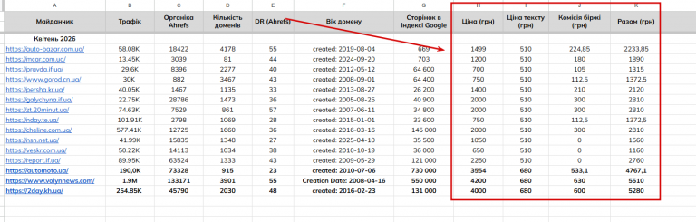 2026 04 20 12 02 29 png