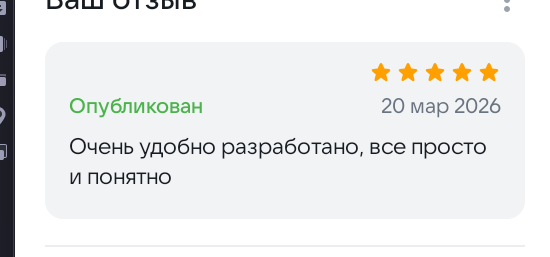 2026 03 20 13 30 53 png