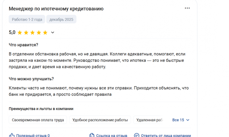 2025 12 15 13 07 53 png