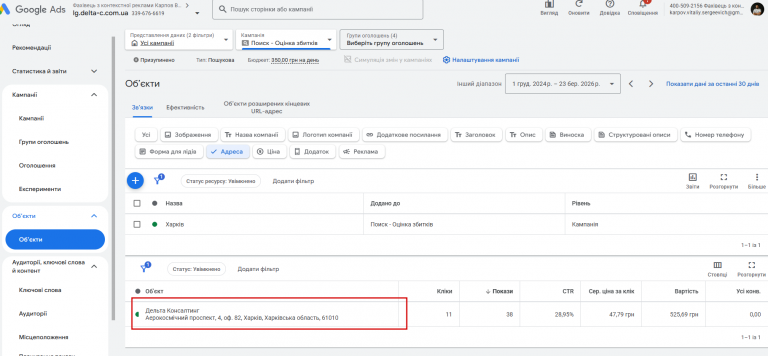 2026 04 02 00 54 37 png