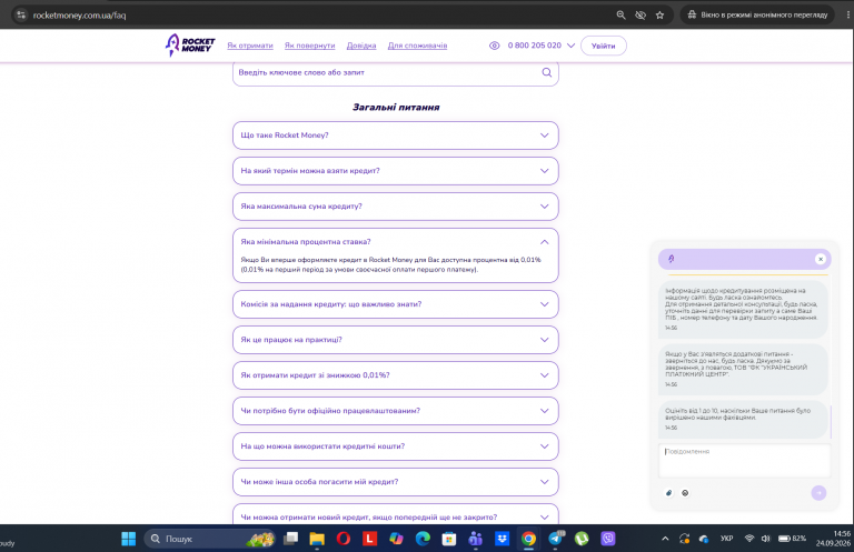 Screenshot 31 png