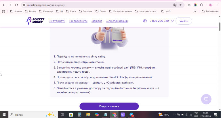 2026 09 22 13 35 47 png