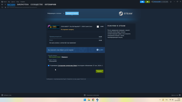 2025 10 22 15 42 39 png